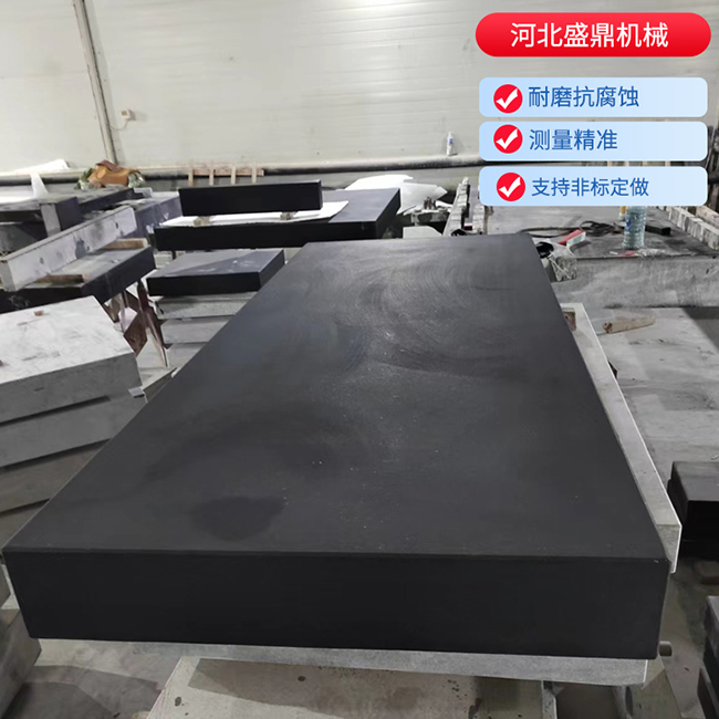 花崗石平板,精密花崗石平板,花崗石檢驗平板