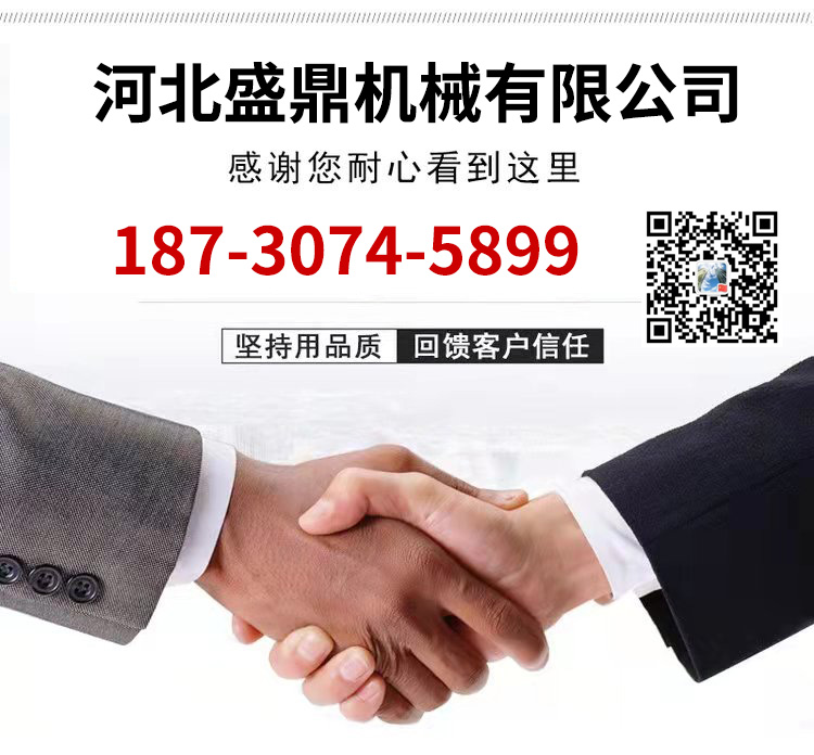 機床彎板聯系方式