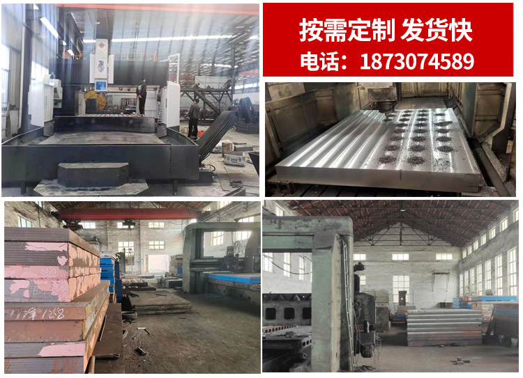 <a href='/products/20180314080351.html'>鉚焊平臺</a> <a href='/products/mhpt.html'>鉚焊平板</a>