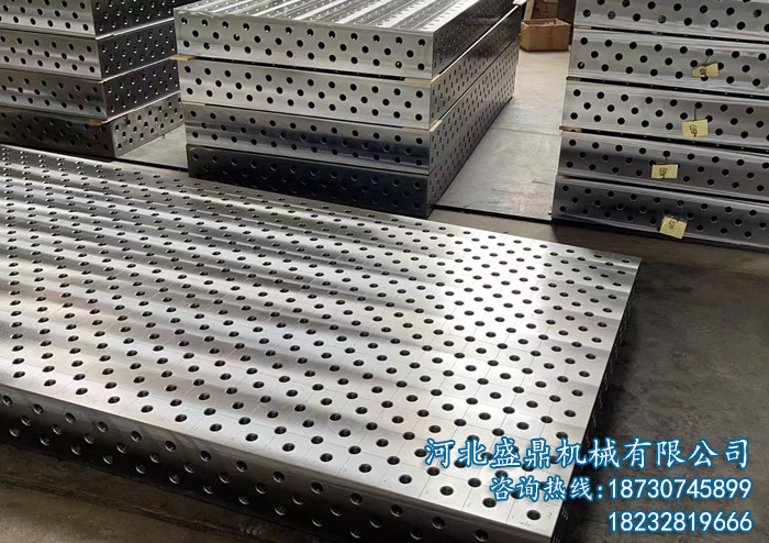 <strong>三維多功能焊接平臺(tái)</strong>