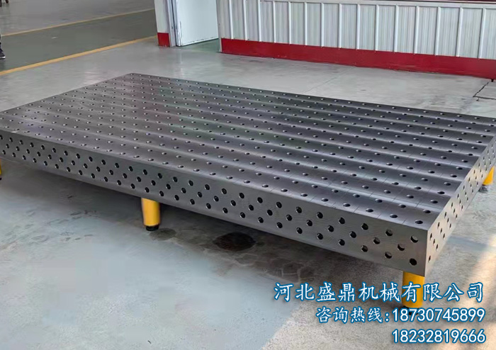 <strong>三維多功能焊接平臺(tái)</strong>