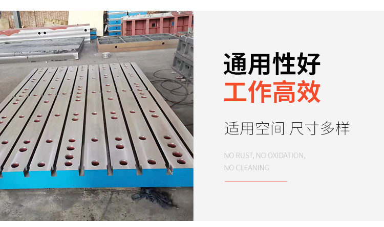 鑄鐵檢驗平板鑄鐵基礎裝配平臺