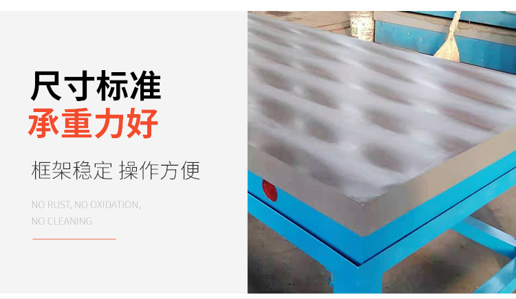 鑄鐵檢驗平板鑄鐵基礎裝配平臺