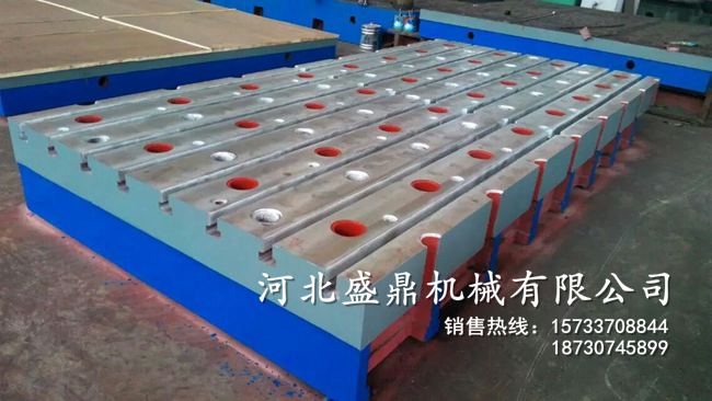 河北盛鼎機(jī)械鑄鐵平臺